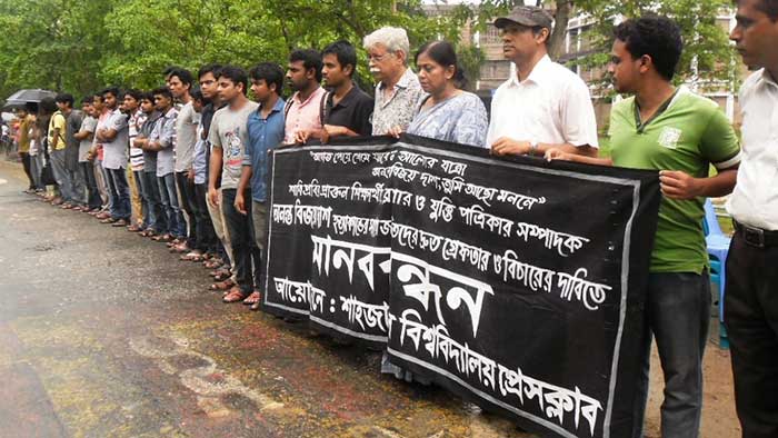 জয়ের বক্তব্য মৌলবাদিদের জন্য গ্রিন সিগন্যাল