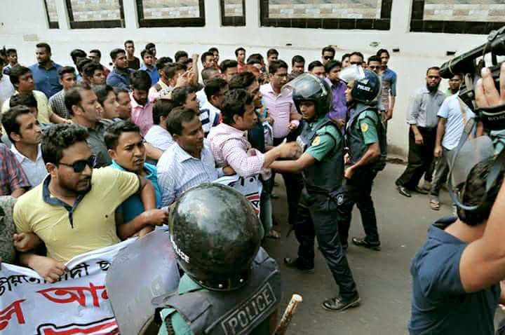 আগামীকালের হরতাল সমর্থনে চট্টগ্রাম ছাত্রদলের মিছিলে পুলিশের হামলা